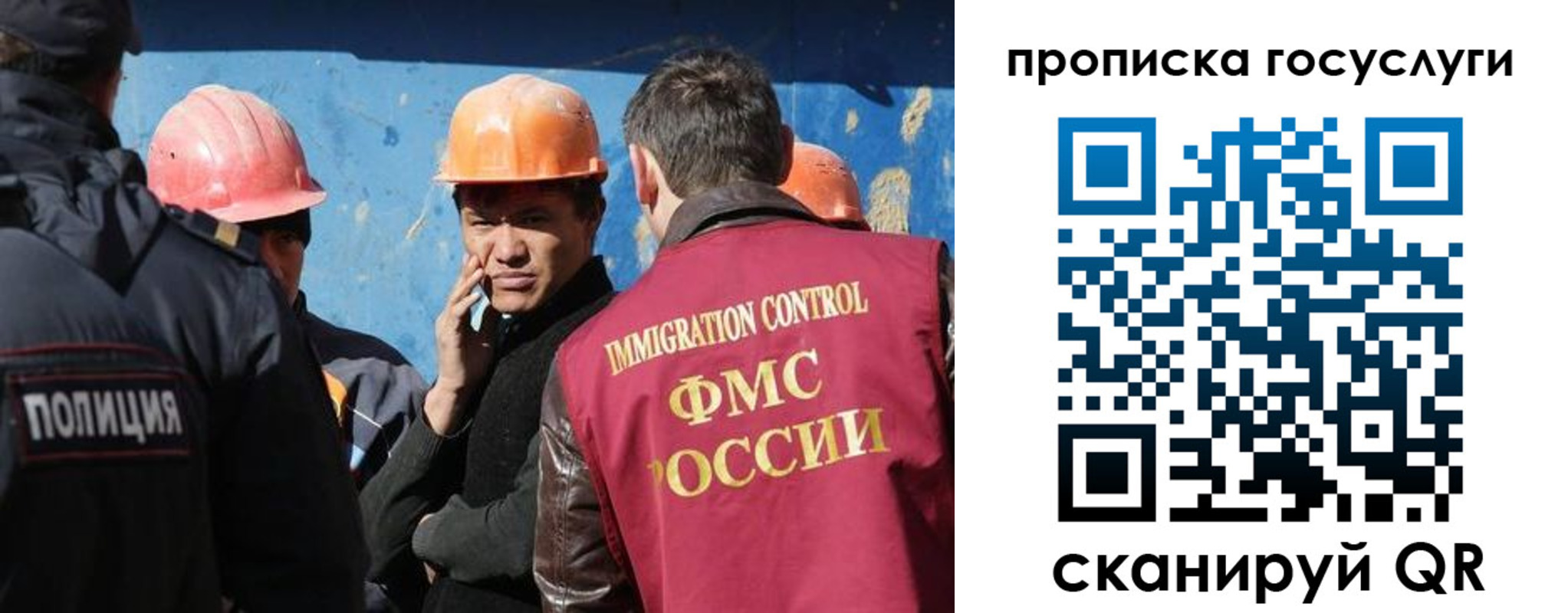 временная регистрация надежно в Альметьевске