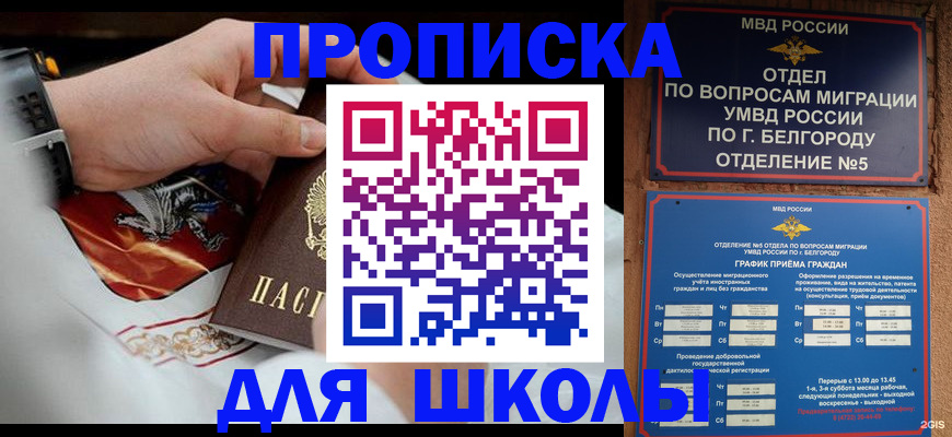 пропишу в квартире в Альметьевске