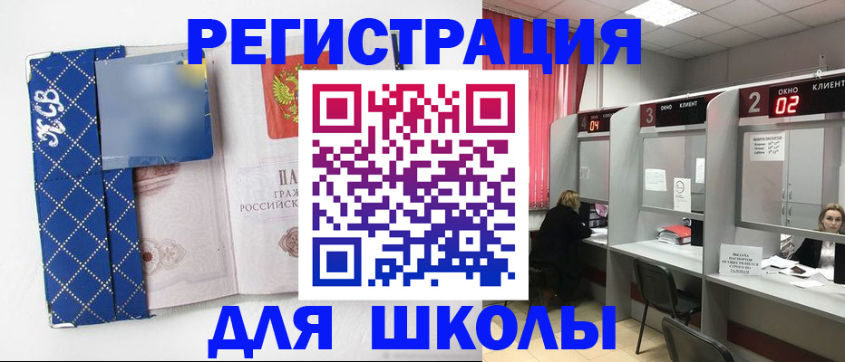 временная регистрация 2025 в Альметьевске