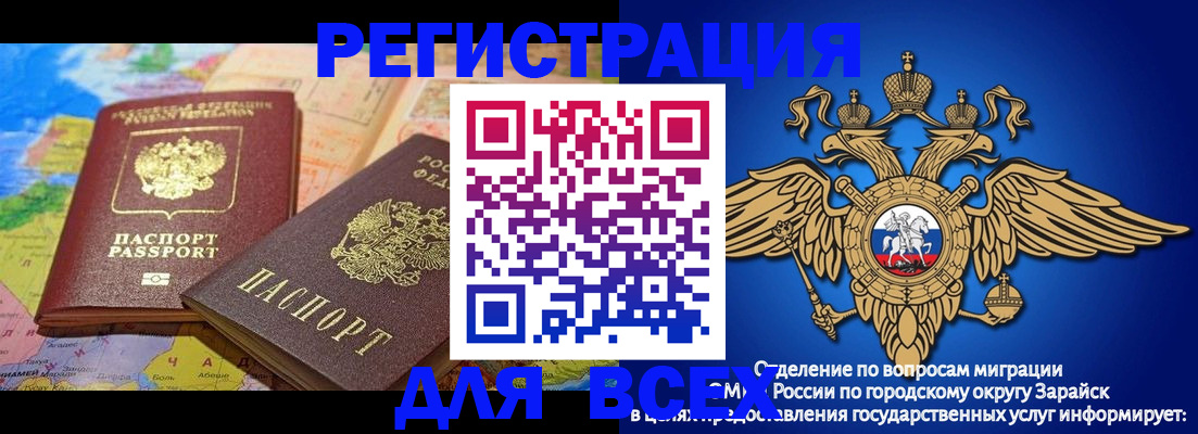 временная регистрация надежно в Альметьевске